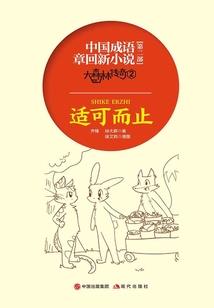 那斯特的银河