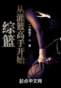 寻仙语