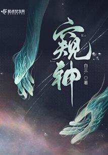 我是那条不敢遗忘你的鱼