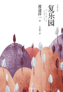 逐颜赋