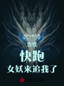 武侠枭雄系统