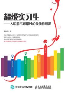 长生武道，从八极拳开始