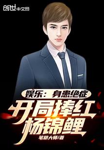 医者为尊
