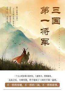 雷霆御座