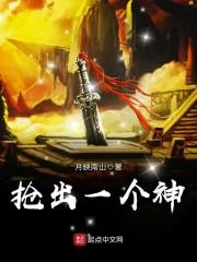 我和魔王有个约定