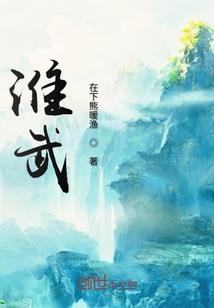 快穿之宅女改变记