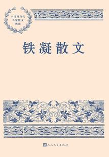 都市背包