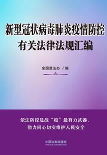 少女与网喵