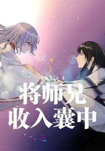 青雀学院