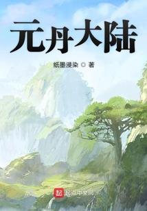 晚明劫难