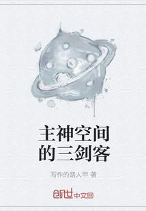 只属于平凡人的一生