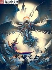 我愿接受你的偏执