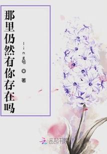 魔凤
