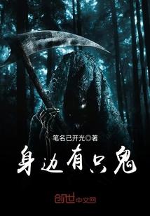 穿越博士女生寻真爱