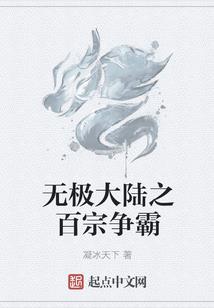 清泉茉流