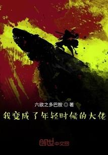 梅园绝恋