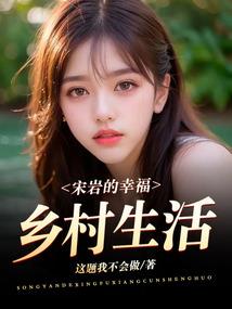 穿越之男神攻略计划