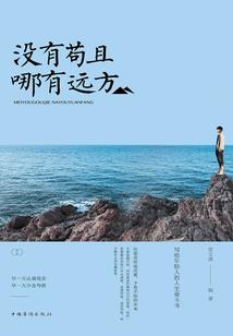 南唐霸主