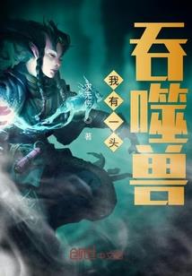 圣魂纷争