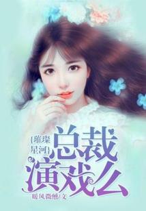 战神残影