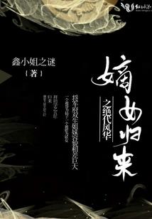 715神秘事件研究局