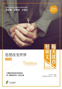 中兴英雄传