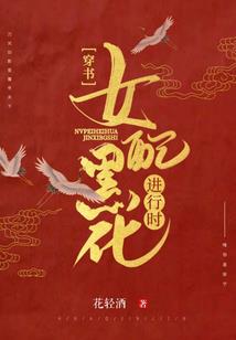 冬天里的萤火虫