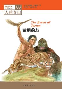 胖妞莫要休了本王