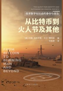 只可惜天妒伉俪