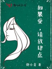 宠婚秘恋：天价娇妻求放过
