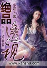 无敌升级装逼系统