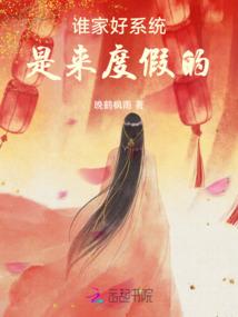 抢个总裁来玩玩