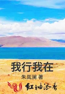 洪荒之重生祖巫