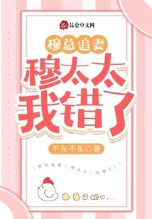 复仇虎王