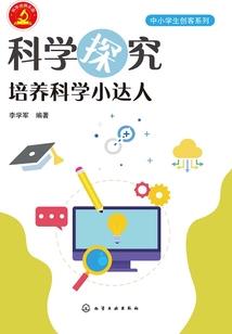 四方络序