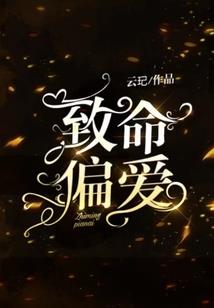 异界史歌