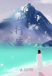 随身带个魔法塔