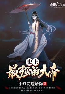 笑花的贴身搞手