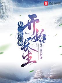 镶花榜