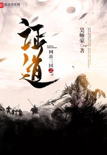 奇异之城