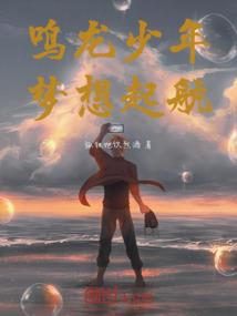 异界修道之逆天