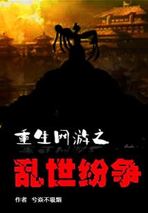 混沌幽冥道