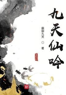 成为魏无名