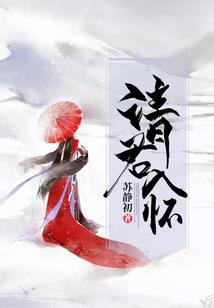 梦凡仙途
