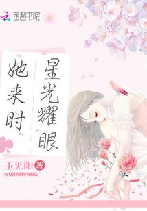 羽莫非雨