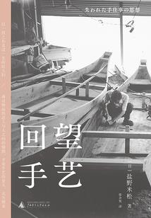 宇宙侵入进行时