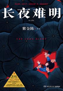 创世恋歌——前奏
