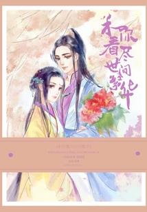 青春中的那个她