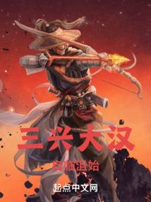 天降大任