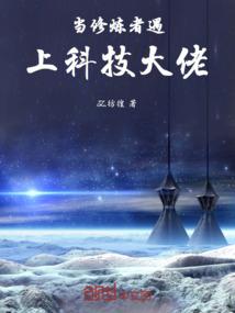 强悍的魔法师